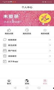 免费吃瓜app推荐下载,畅享海量资讯，轻松下载体验