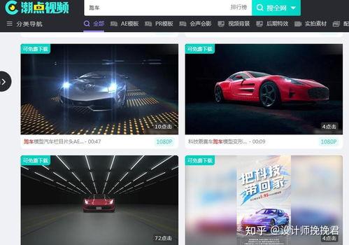 汽车视频爆料网站下载,视频爆料网站最新下载内容大盘点