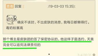 清风最新爆料微博号大全,揭秘网络红人幕后真相！”