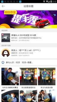 清风最新爆料微博号大全,揭秘网络红人幕后真相！”