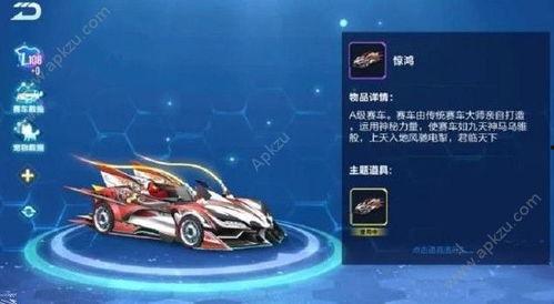 qq飞车新年最新爆料是什么,全新赛道与炫酷皮肤来袭