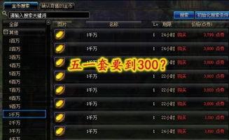 五一最新爆料消息视频,揭秘热门视频背后的惊人真相！