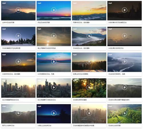 热点爆料美景视频素材下载,热点爆料视频素材中的秘境之旅