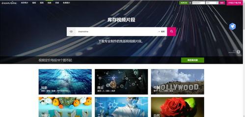 热点爆料美景视频素材下载,热点爆料视频素材中的秘境之旅