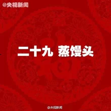 春节爆料视频新闻报道稿,独家视频新闻报道背后的故事