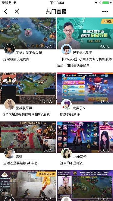 小程序电竞最新爆料,揭秘小程序电竞最新爆料