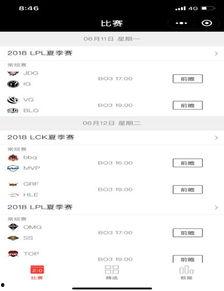 小程序电竞最新爆料,揭秘小程序电竞最新爆料