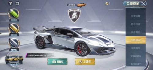 和平精英车最新车皮爆料,炫酷车皮来袭，视觉盛宴等你来赏