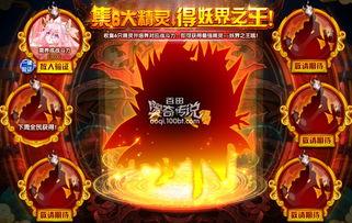 精灵咏叹爆料视频,揭秘神秘视频背后的奇幻世界