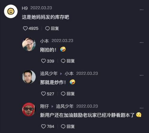 安妮视频爆料网站,独家内容与幕后故事大曝光