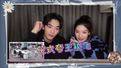 李晋晔前女友爆料贴吧视频