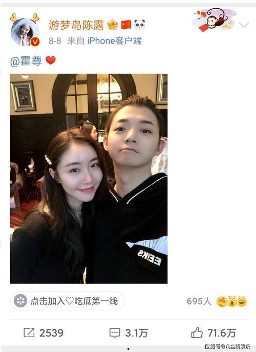 李晋晔前女友爆料贴吧视频