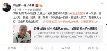 卓伟爆料唐山的视频,唐山事件视频曝光，真相令人震惊