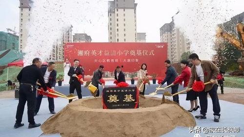 长沙大学最新爆料新闻,揭秘校园风云事件背后的真相