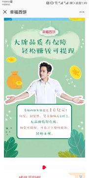 幸福爆料最新信息视频,揭秘最新视频背后的惊人真相