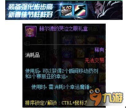 地下城最新更新爆料,新版本揭秘，神秘力量觉醒，冒险之旅再启程！