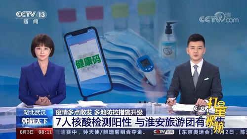 央视官方爆料新闻直播视频,新闻直播背后的精彩瞬间