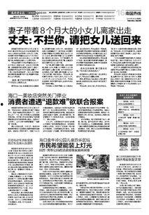 文明最新爆料新闻报道稿,最新爆料揭示历史性突破