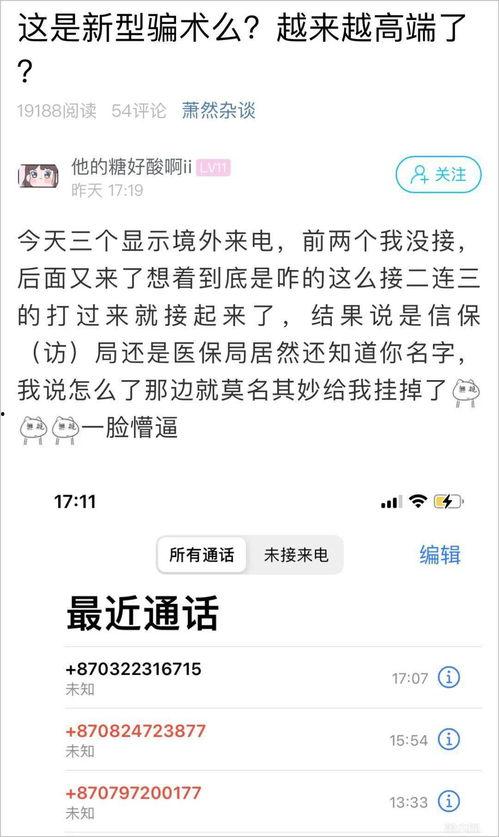 石家庄二中爆料案件最新,揭秘校园疑云背后的真相