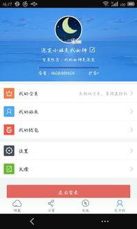 八个爆料的视频大全集下载,下载攻略与精彩内容抢先看