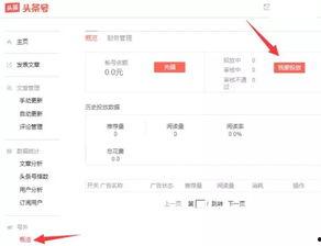 今日头条的爆料,揭秘娱乐圈惊天大事件！