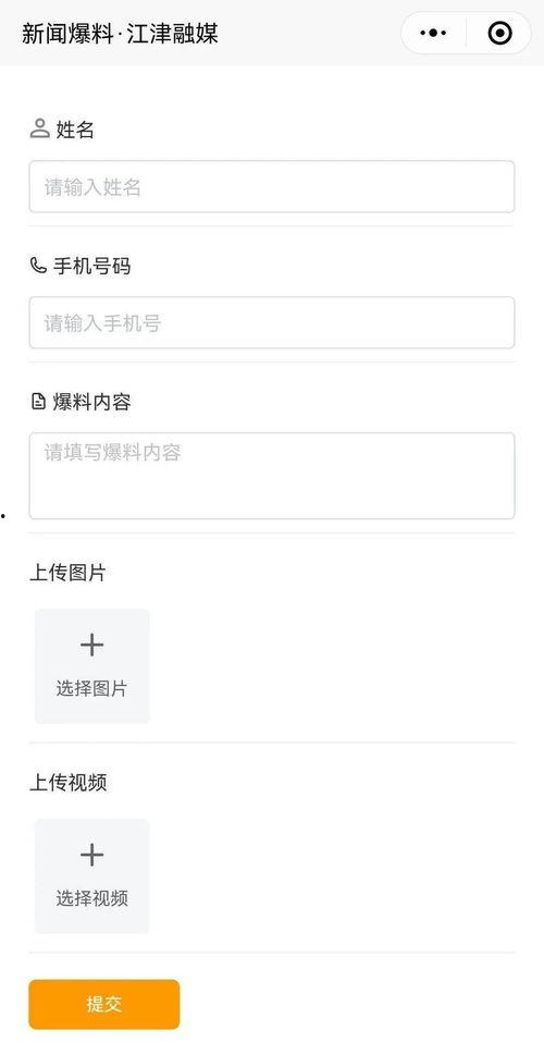 今日爆料 小程序,小程序背后的惊人爆料！”