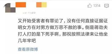 爆料娱乐圈家暴是谁,揭秘真相，揭开神秘面纱