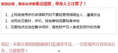 近期的爆料新闻事件是什么,真相与争议并存