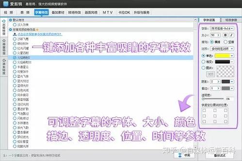 新手短视频爆料制作,新手如何轻松制作爆款内容