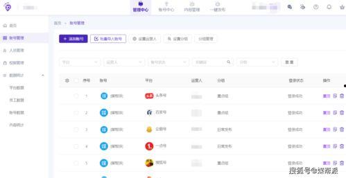 新手短视频爆料制作,新手如何轻松制作爆款内容