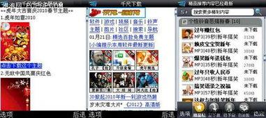 和平相处爆料视频下载,邻里和谐共融的温馨瞬间