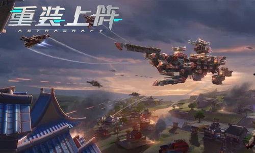 重装上阵最新武器爆料,全新武器震撼来袭，战力升级再掀热潮！