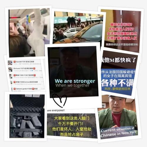 威海最新爆料事件视频播放,视频揭秘惊人真相