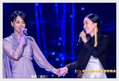 那英爆料王菲搓麻将视频