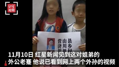 弟弟爆料姐姐视频,姐姐私密视频曝光，弟弟爆料背后真相