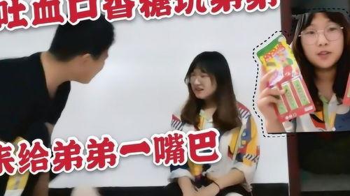 弟弟爆料姐姐视频,姐姐私密视频曝光，弟弟爆料背后真相