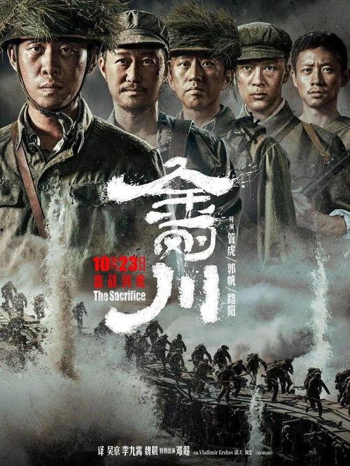 日本电影万字在线观看