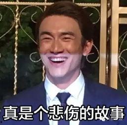 乐叔最新邻居爆料是真的吗,真相揭秘，事件真实性引热议