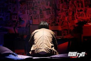 迷雾15在线观看,揭秘迷雾15在线观看背后的悬疑世界