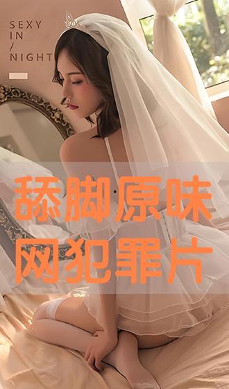 《原味在线观看》,揭秘网络直播的诱惑与挑战