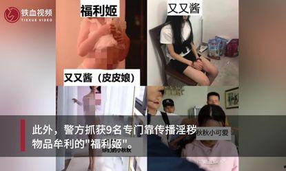 《原味在线观看》,揭秘网络直播的诱惑与挑战