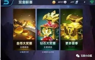 关于王者最新爆料消息,神秘英雄登场，全新玩法等你来战！