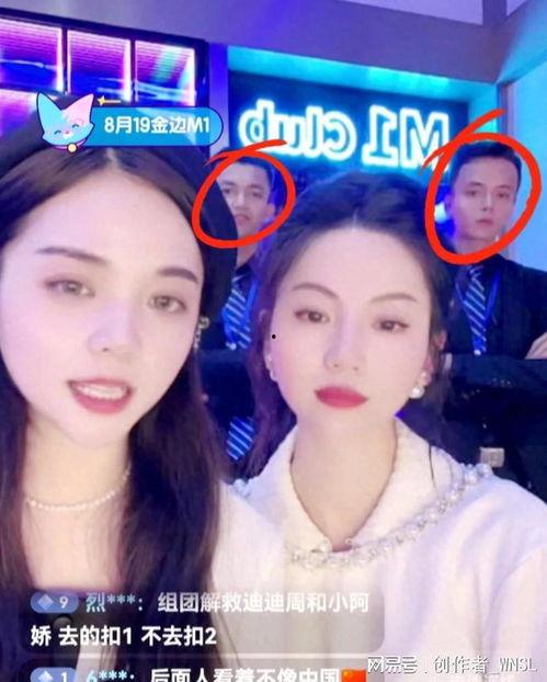 柬埔寨直播爆料最新视频