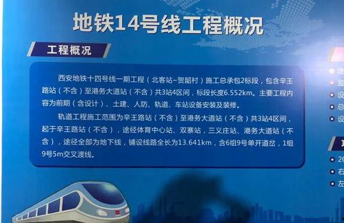 西安地铁裁员爆料视频,揭秘背后真相与影响