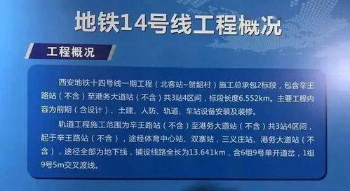 西安地铁裁员爆料视频,揭秘背后真相与影响