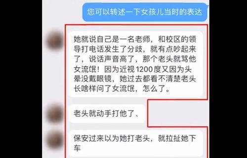 西安地铁裁员爆料视频,揭秘背后真相与影响