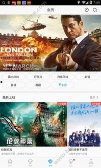 免播放器在线观看网站,揭秘免播放器在线观看网站的便捷之旅