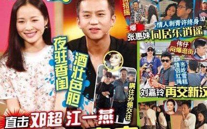 爆料八卦视频在线观看免费,免费观看八卦视频，带你领略娱乐圈幕后风云