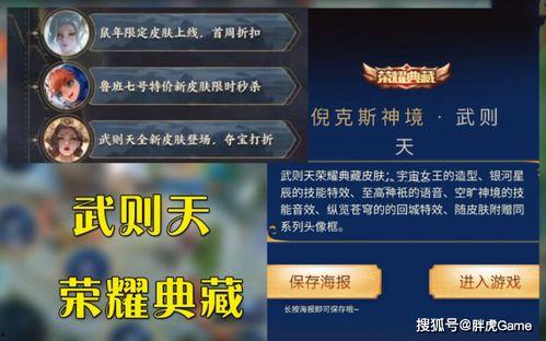 典藏爆料最新,最新热点事件深度解析