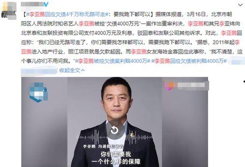 丞磊爆料最近新闻报道,近期热点新闻背后的真相